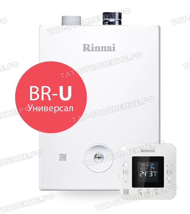 Газовый одноконтурный котел RINNAI BR-U42