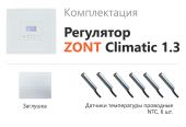 ZONT Climatic OPTIMA Автоматический регулятор системы отопления (Фото 1)