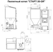 Пеллетный котел «СТАРТ-30-GR» (Фото 3)