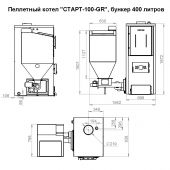 Пеллетный котел «СТАРТ-100-GR» (Фото 4)